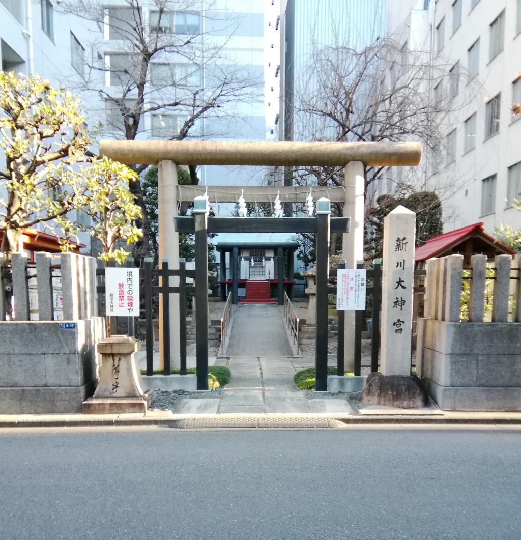 新川大神宫茅场町站・八丁堀站周边安静氛围的神社巡礼2
　～新川大神宫～