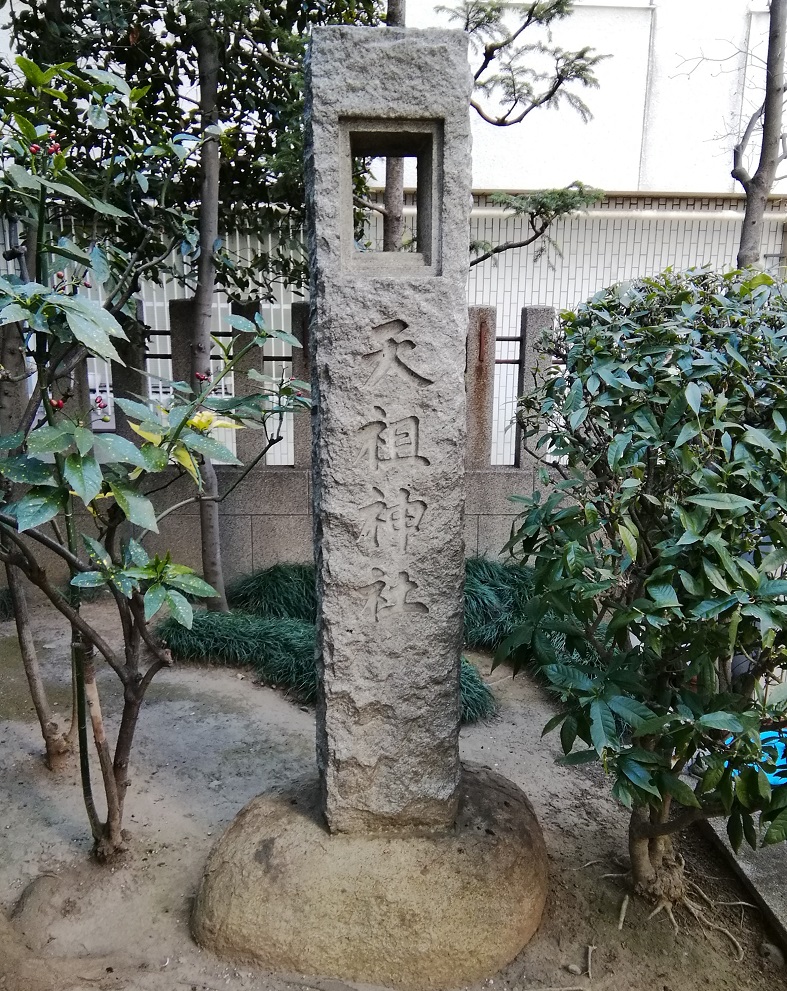  茅场町站・八丁堀站周边安静氛围的神社巡游2～新川大神宫～