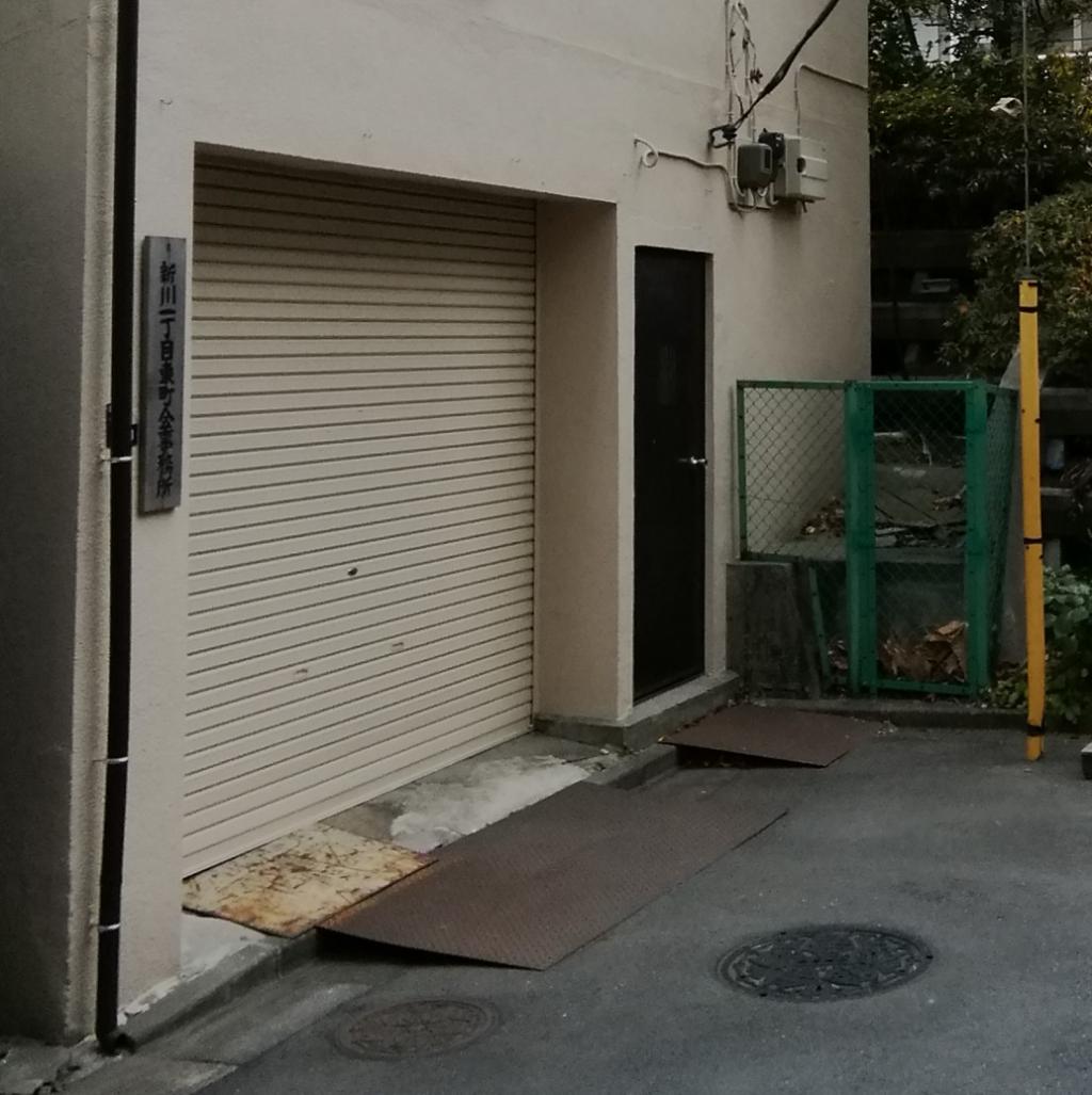 渡海稻荷神社【遗迹】茅场町站・八丁堀站周边安静氛围的神社巡游3
　～渡海稻荷神社【迹】～ 