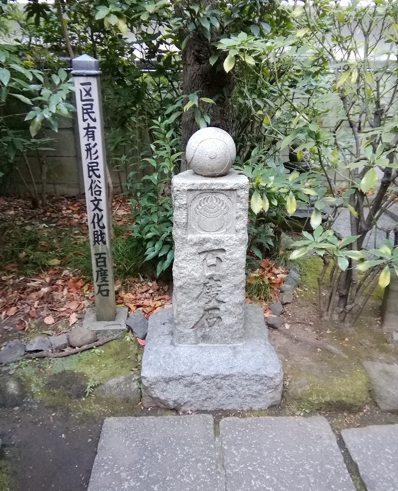  茅场町站・八丁堀站周边安静氛围的神社巡游5～於岩稻荷田宫神社～ 