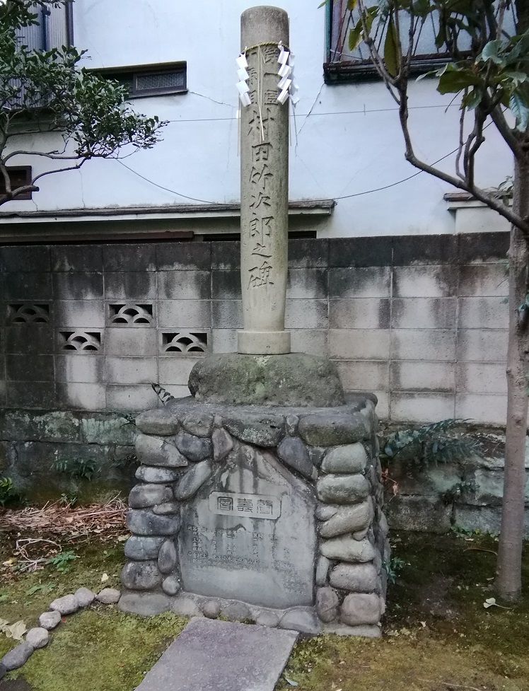  茅场町站・八丁堀站周边安静氛围的神社巡游5～於岩稻荷田宫神社～ 