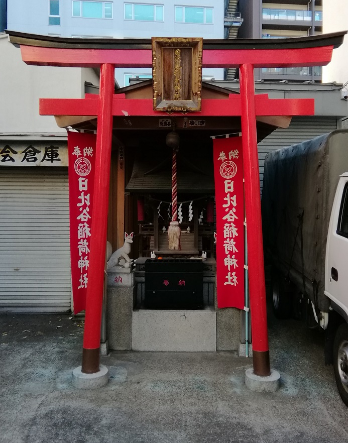  茅场町站・八丁堀站周边安静氛围的神社巡游8～日比谷稻荷神社～ 