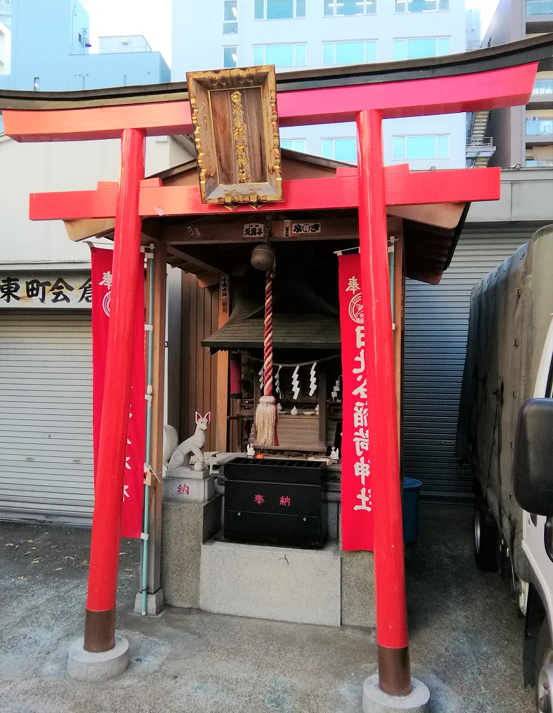  茅场町站・八丁堀站周边安静氛围的神社巡游8～日比谷稻荷神社～ 