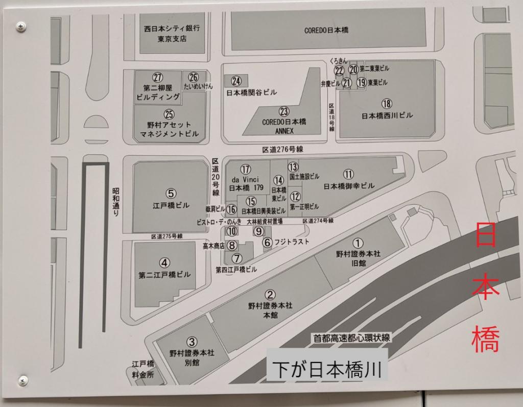 在江户日本桥旁边的“日本桥1丁目再开发”。
野村证券日本桥总部大楼、被子西川等27座大楼的综合开发。 日本桥一带,历史悠久的再开发正在同时进行中。
日本桥青空化也终于开始了!附有竣工预想图的解说。