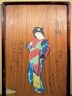  设计天才小村雪岱展览会“小村雪岱风格”展正在举办中三井纪念美术馆