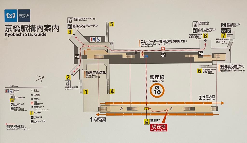  银座线京桥站“今日桥”