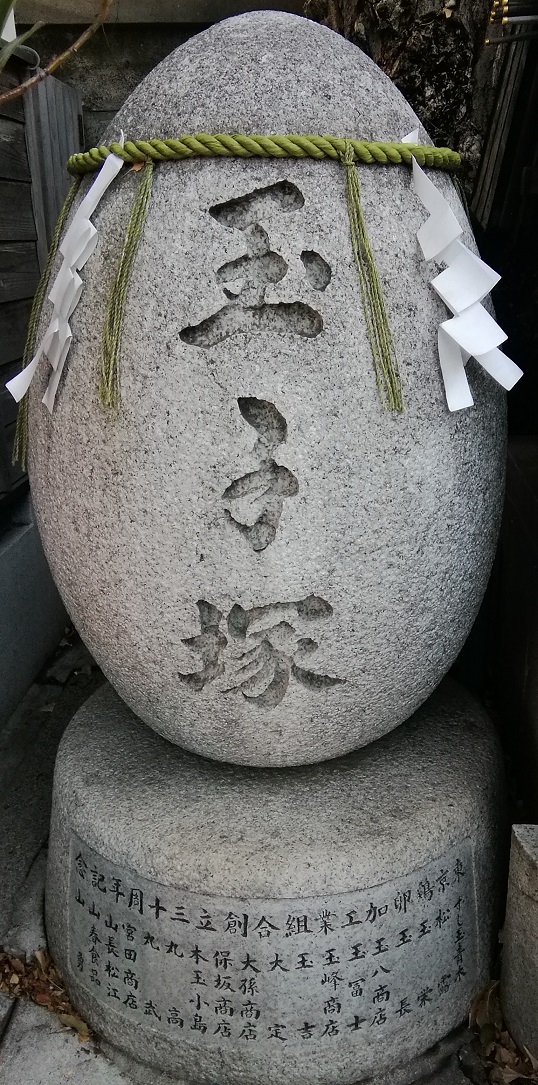 有点在意玉子冢的中央区神社1
　～波除神社～