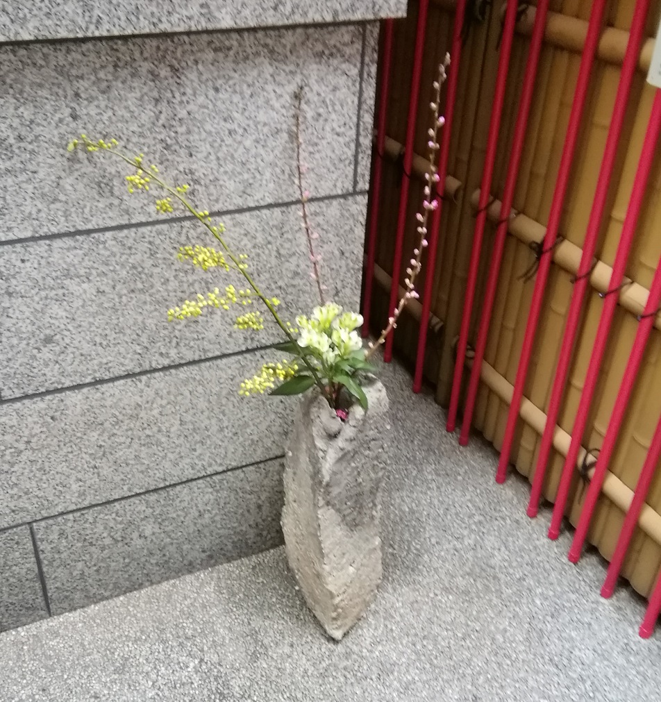  稍微在意的中央区的神社5
　～宝童稻荷神社～