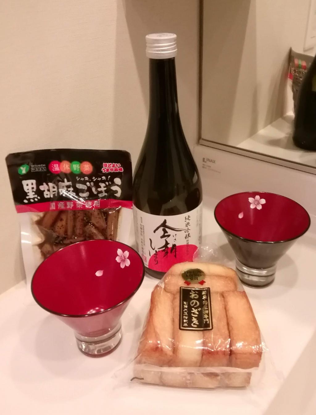 美味的日本酒故乡的口音令人怀念