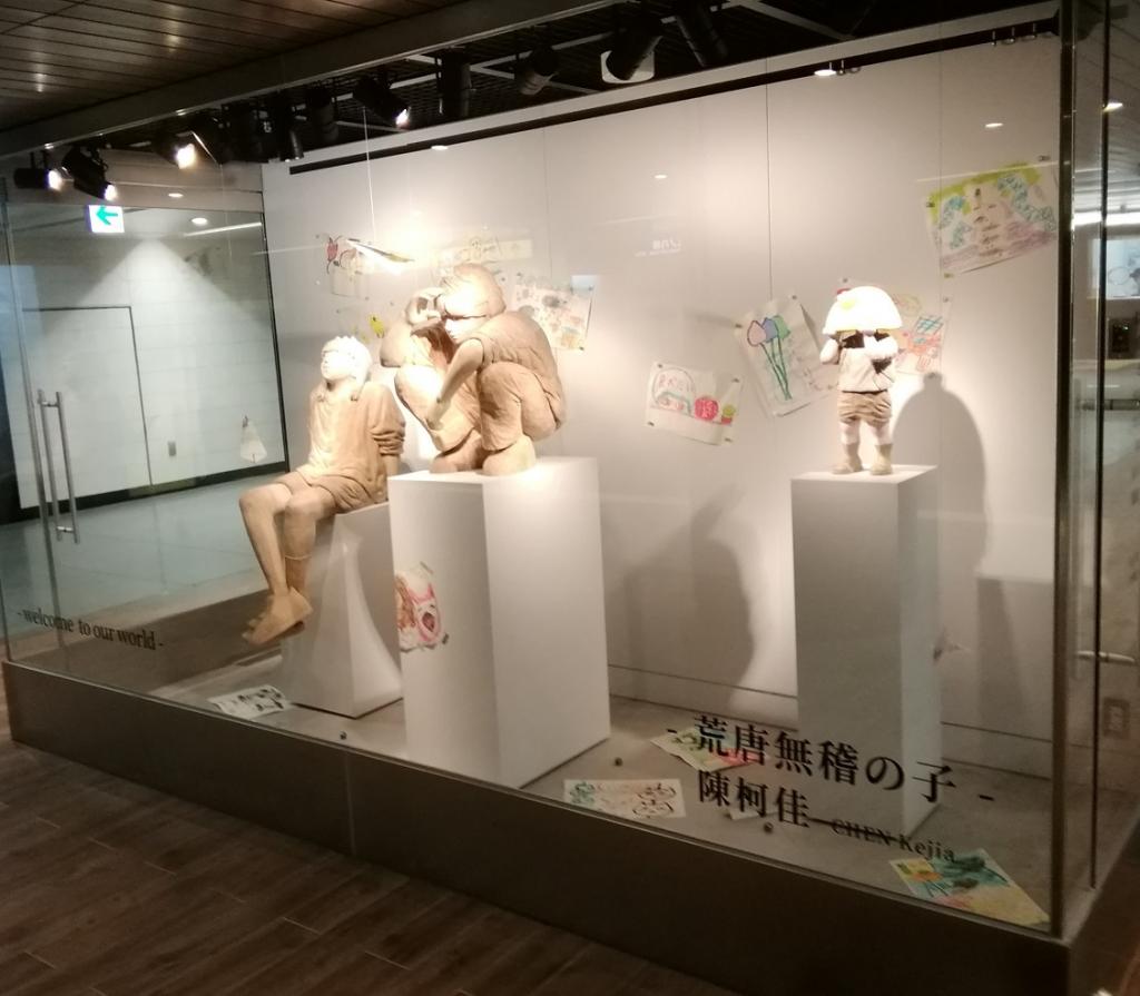 荒唐无稽之子
陈卡(可木边)佳
CHEN Kejia JOSHIBI at METORO展
　～地铁银座画廊～