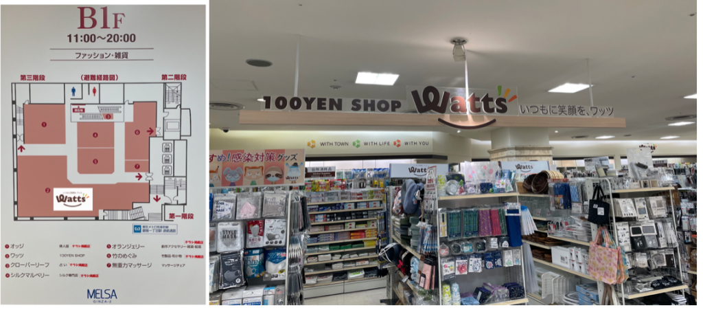  银座初!　100YEN SHOP华兹银座2丁目梅尔萨店