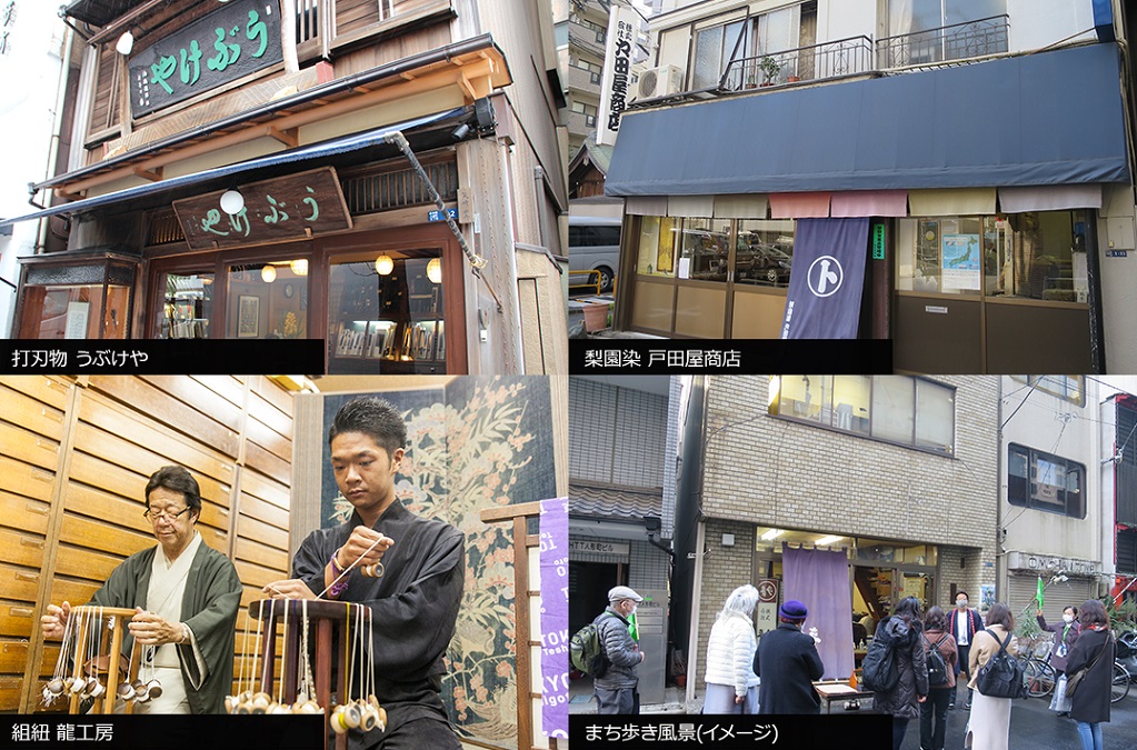  坚持传统149年
也有两个新闻
　　～梨园染户田屋商店～