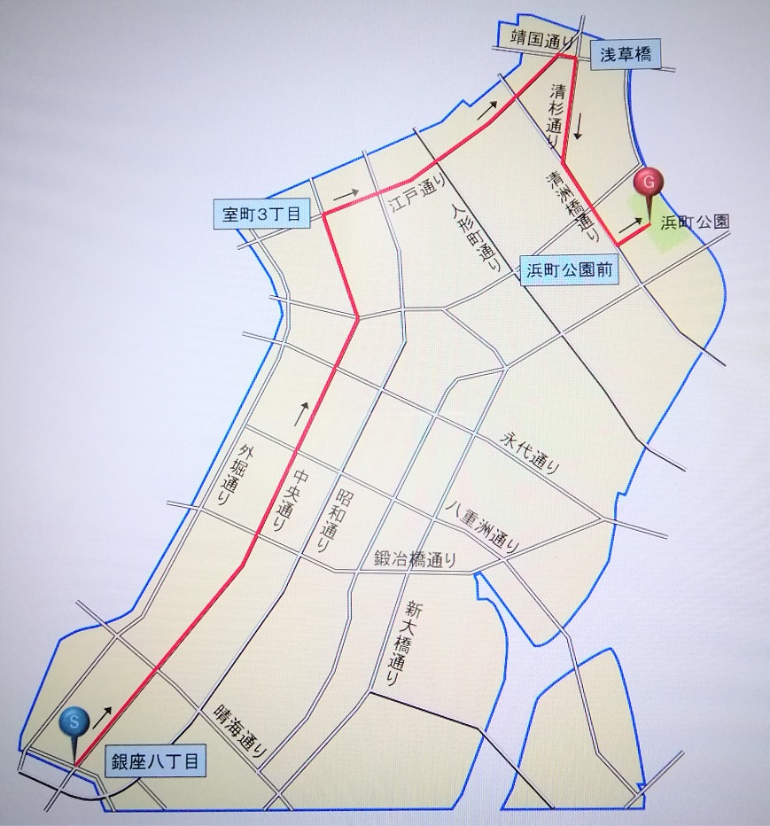 东京2020奥运会圣火传递(中央区内)中央区和东京2020奥运会·残奥会
　　～中央区～