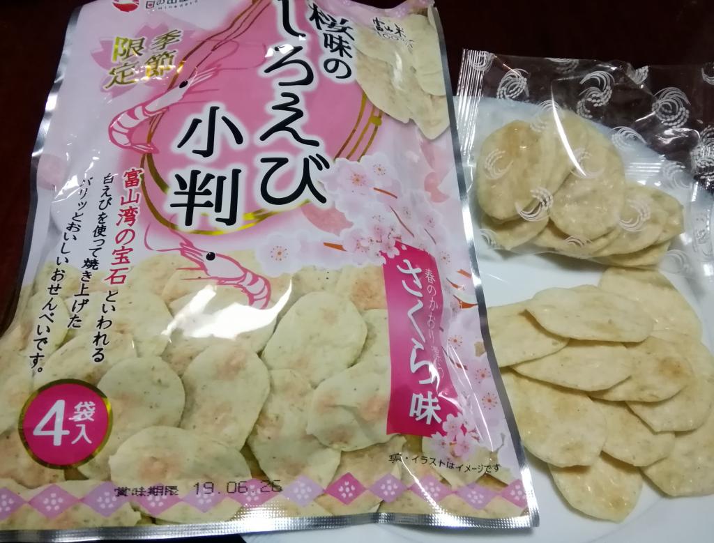  富山的绝品,再次介绍～日本桥和山馆～