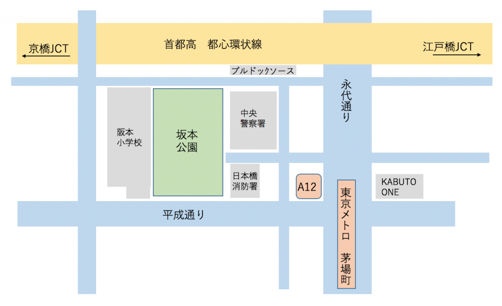  坂本町公园开业