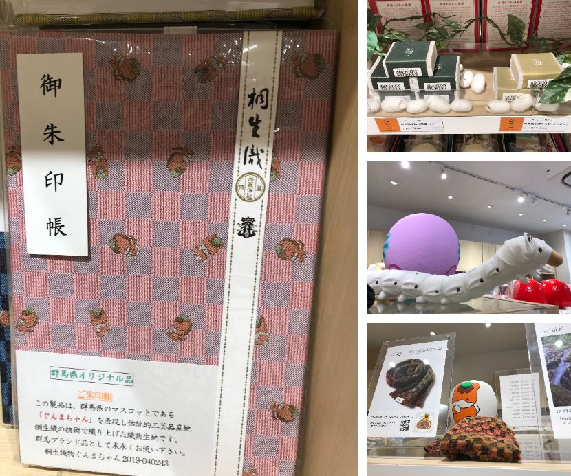 从群马的品牌丝绸制品群马家出发,中央区内天线商店盖章比赛　