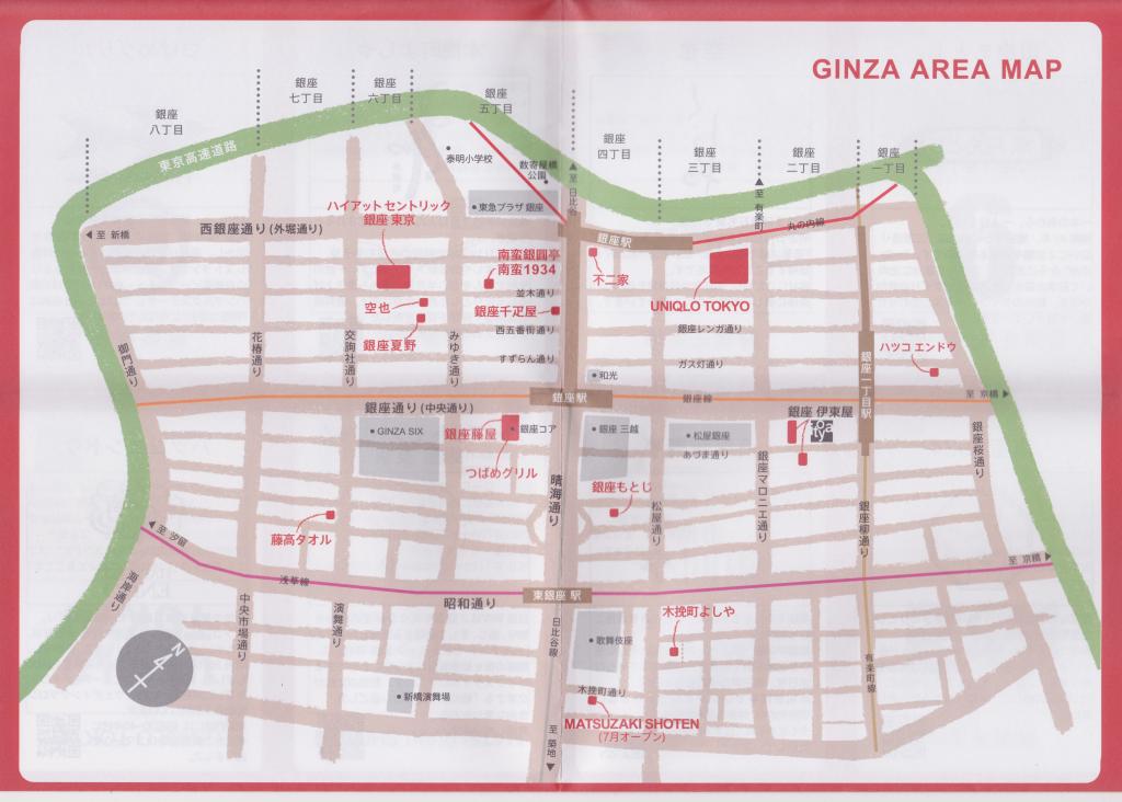 GINZA AREA MAP AMAZING GINZA✖️伊东屋测量野帐