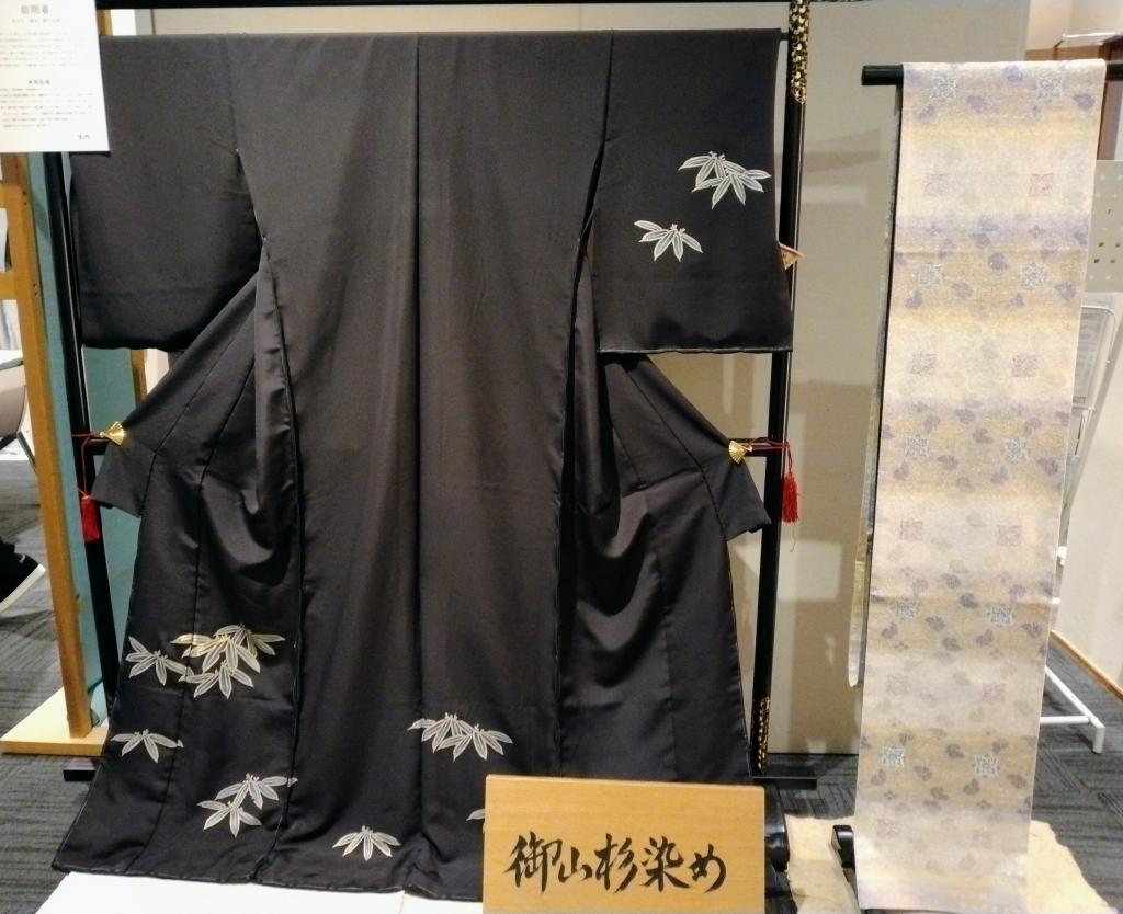  在三重阳台举办180周年纪念展“须贺和服店”和服文化走向未来