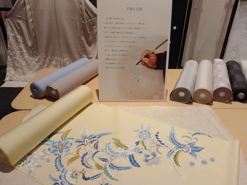  在三重阳台举办180周年纪念展“须贺和服店”和服文化走向未来