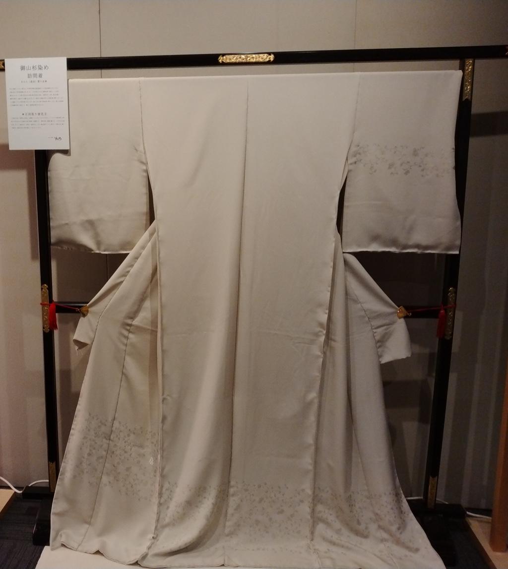  在三重阳台举办180周年纪念展“须贺和服店”和服文化走向未来