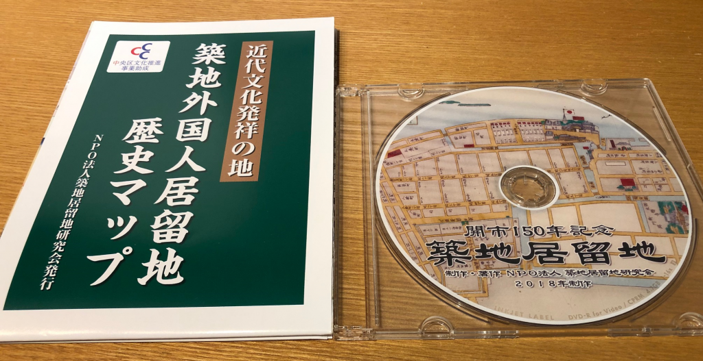  《中央区整座博物馆》报告: 
我去了“外国人的街道”