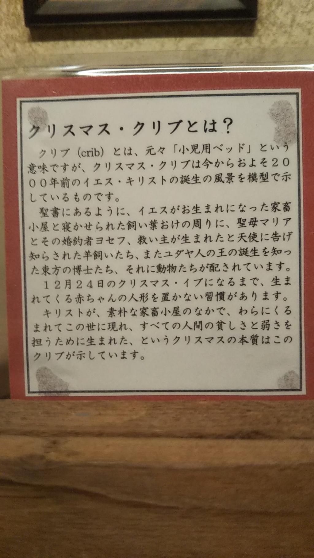 我第一次知道了装饰在圣诞节的天主教风俗克里斯蒙勒布。
