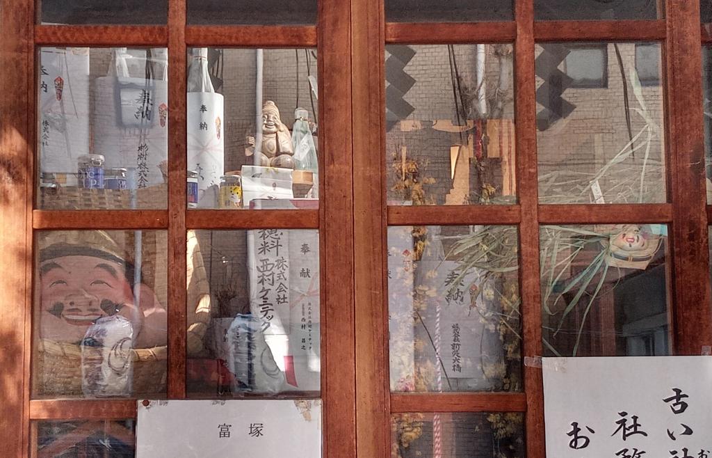 栂森神社的由来和惠比寿神尊像栂森神社日本桥七福神巡礼富冢