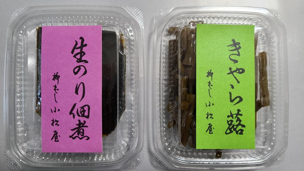 香气源于季节限定的“海苔佃煮”柳桥,被香味吸引进去的店