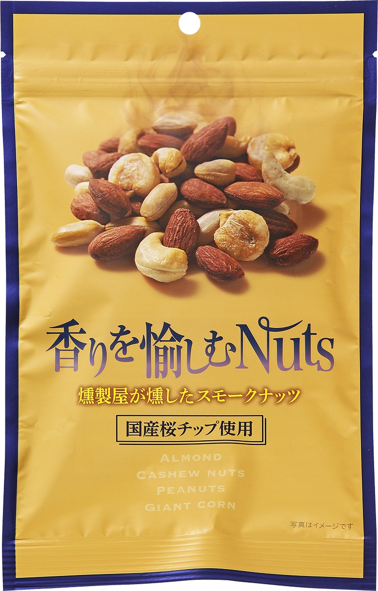 Nuts熏制店熏制熏制的烟雾坚果110g
500日元(不含税)
赏味期120日发售“日本桥果房日本桥Bar”4种新商品
　　～国分集团总部・ROJI日本桥～