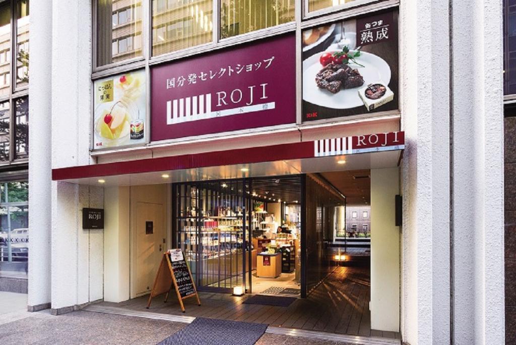 ROJI日本桥“日本桥点心房日本桥Bar”推出4种新商品
　　～国分集团总部・ROJI日本桥～