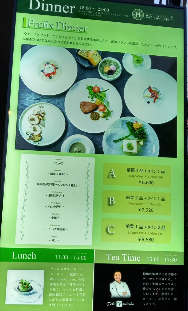 在木挽町·狩野画塾旧址,Tea Time由铠甲冢先生监修的讲究布料华夫饼和东京银座巴赫先生和狩野派先生迎接