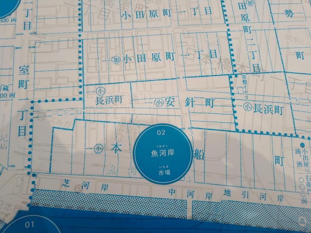 在鱼河岸常盘小学别馆1楼的画廊“日本桥历史档案”,探访超越时空已有400年历史的日本桥吧!”