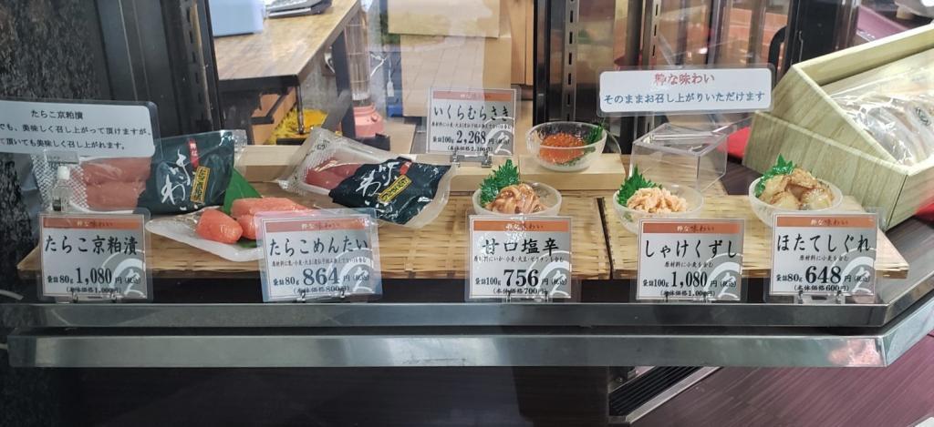  传统的技艺
“活用当季    保持味道”京粕渍     鱼久总店