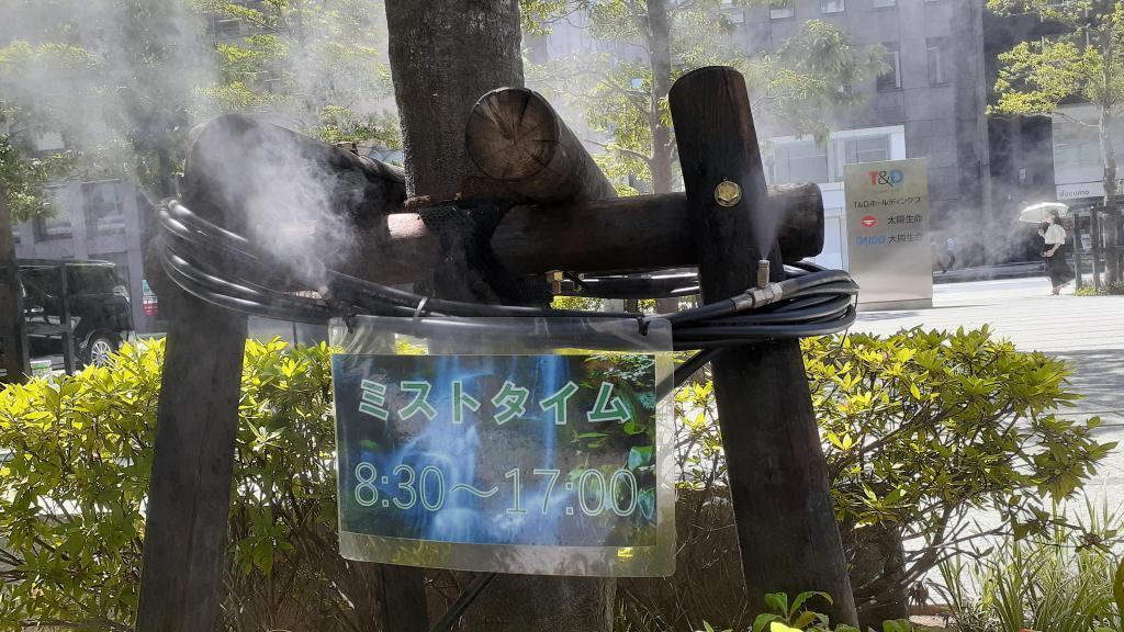  节电的夏天用喷雾冷却!～轻松清凉的雾点～