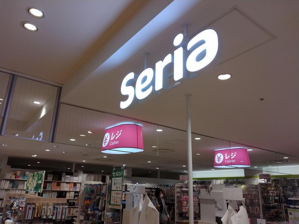 Seria(诗里亚)银座的折扣店大集合!