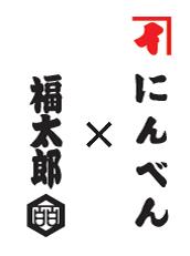 合作方:山口油屋福太郎先生......“东京特产汤汁的素海鲜仙贝”,是新发售的。　　～日本桥果房・国分集团总部・ROJI日本桥～