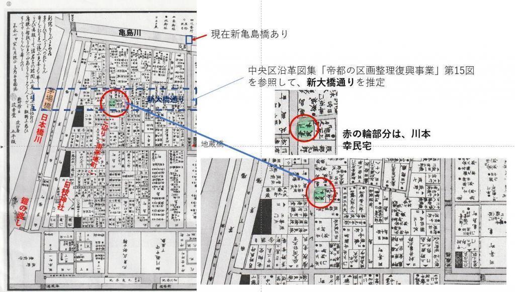 幸民的啤酒酿造理论介绍了日本第一个在茅场町1丁目酿造啤酒的“川本幸民”