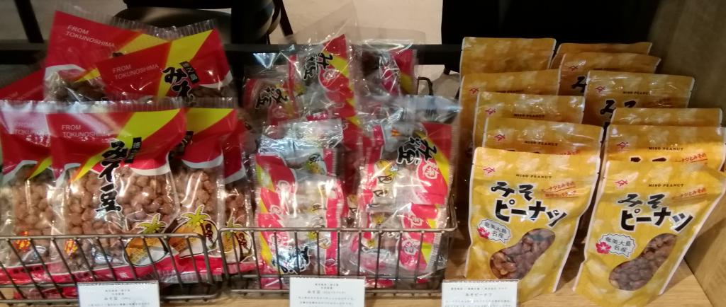 味增豆·味噌花生日本桥的常设天线商店,第10家发现!　　～离岛厨房～