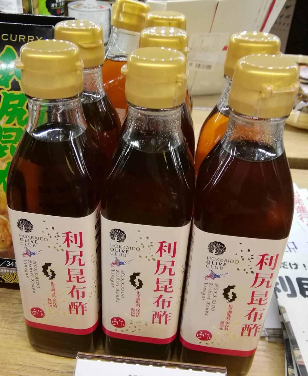 利尻海带醋日本桥的常设天线商店,第10家发现!　　～离岛厨房～