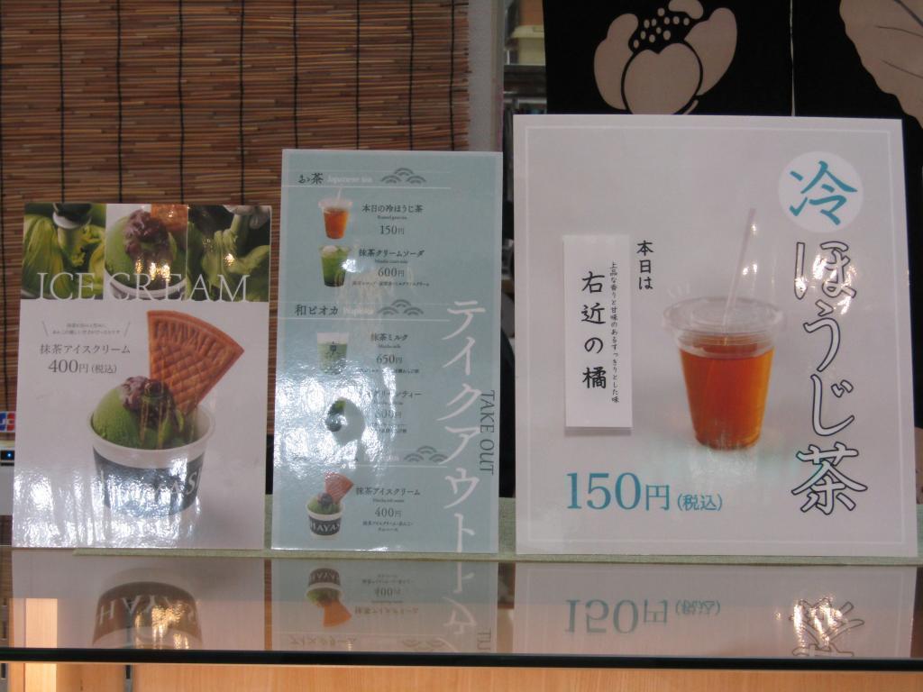  老字号茶馆的特色熠熠生辉!限定商品也很有魅力的“京都疾风晴海直卖所”