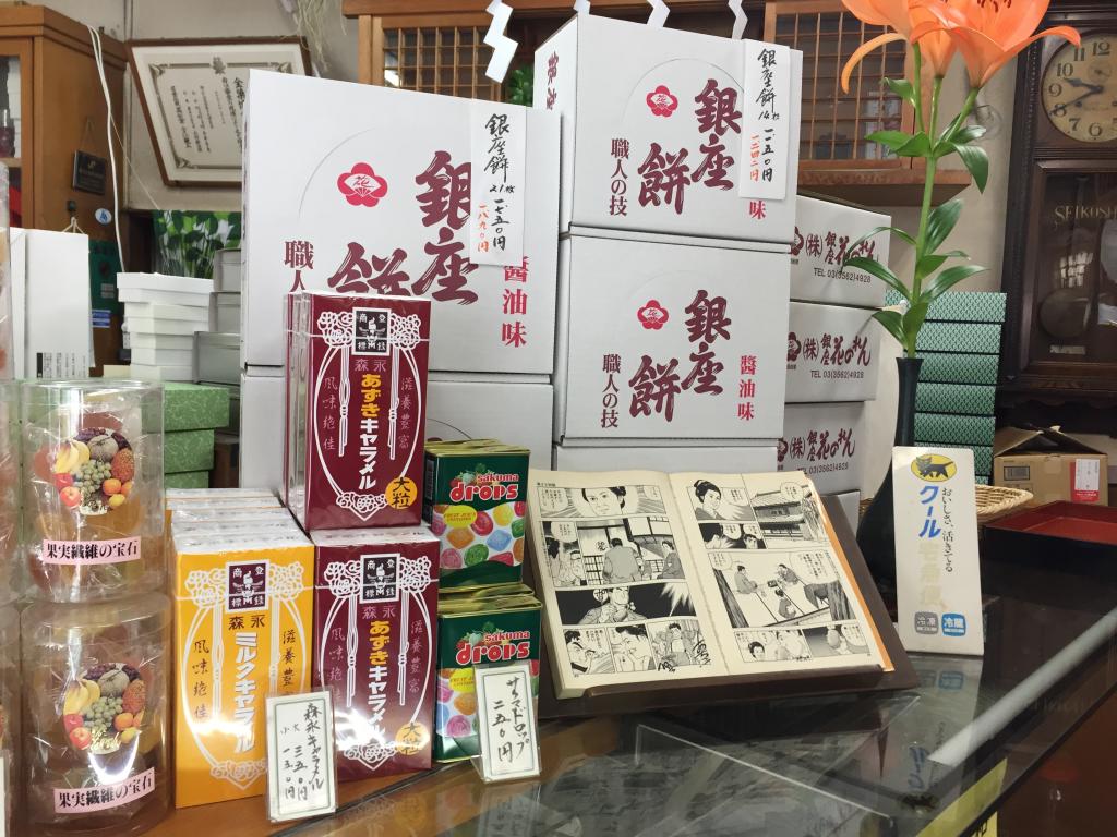  用点心回顾大约130年!支撑森永制果初期的日式点心店