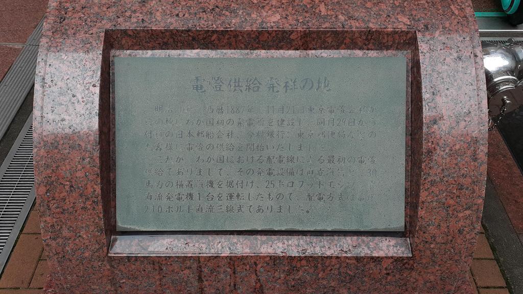  以秋季街道漫步为契机,到10月31日为止正在举办的“涩泽荣一数字盖章比赛”