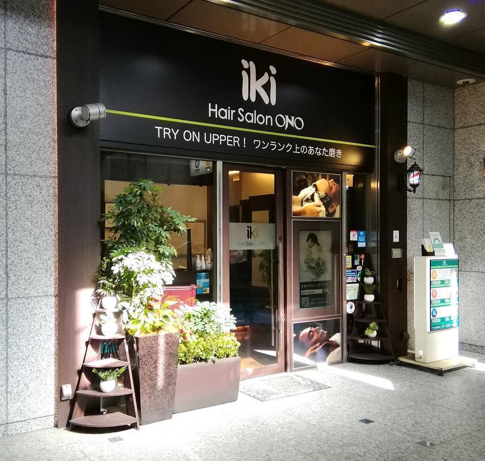 iki日本桥总店夏日肌肤伤害复位
　“专业洗脸”怎么样?
　　～Hair Salon ONO艳出专科总店～