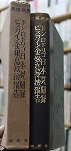 三浦按针住的时候,日本桥附近的《怎样的德川家康》几何问题的答案是?