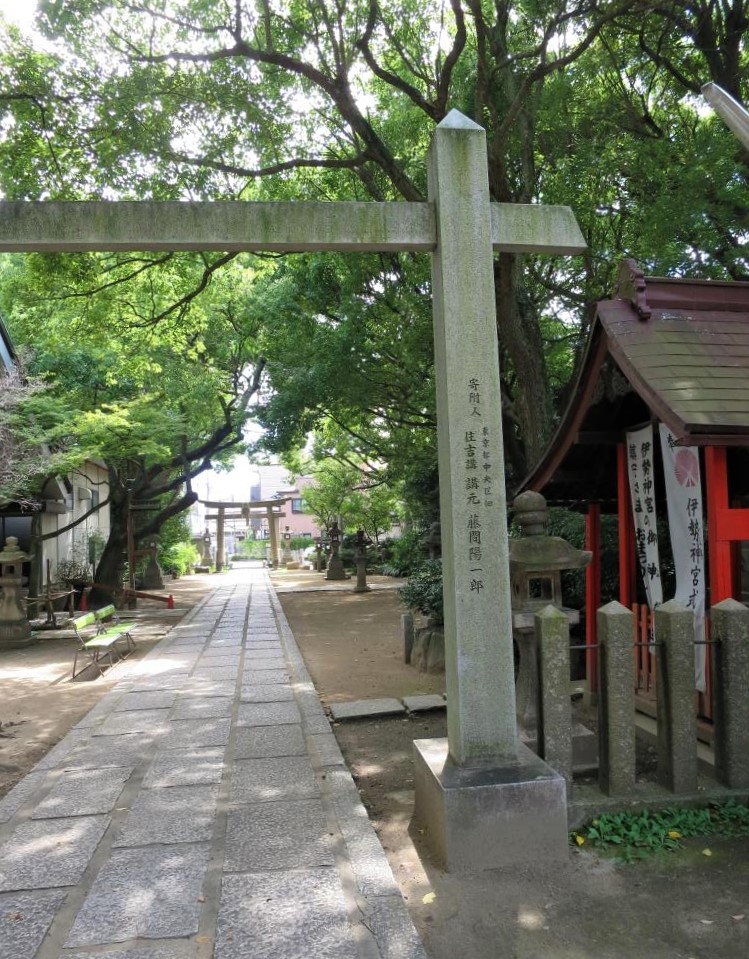  大阪・田蓑神社