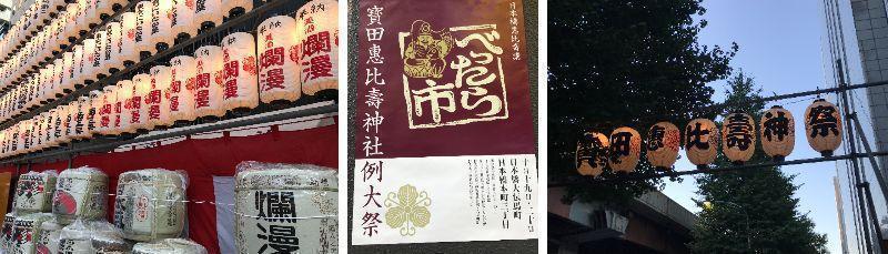 从江户时代开始持续的定期大祭祀,如果说的话,那就是市!