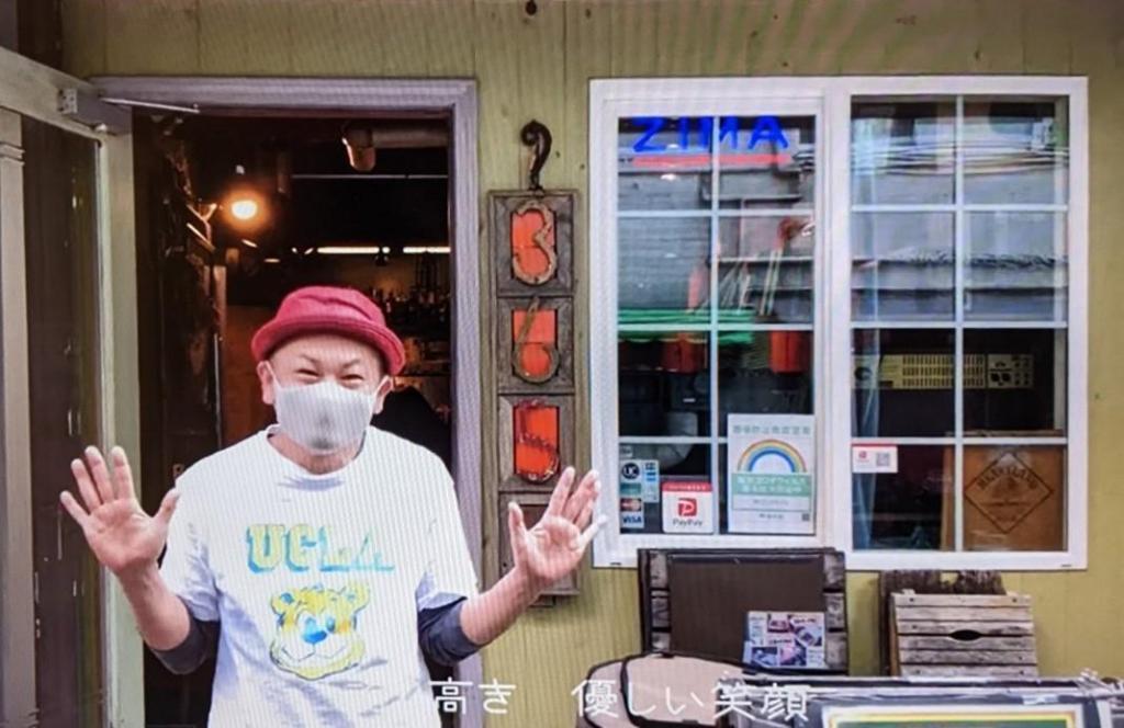 如果听了生的“回人形町吧”的话,就可以用Salogo Cafe人形町为主题的歌“回人形町吧”了!
11月6日(星期日)在人形町祭上发表演唱会