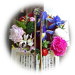  2019端午节祭