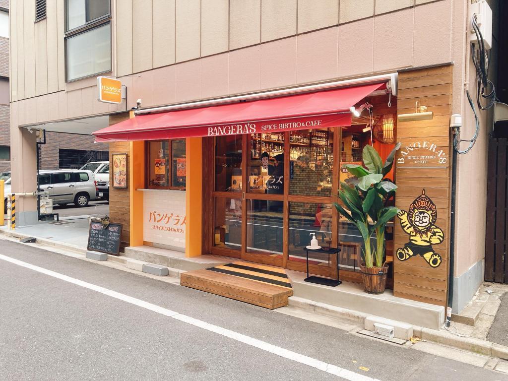 店铺信息银座名店的味道休闲“班格拉斯香料小酒馆&咖啡八丁堀”