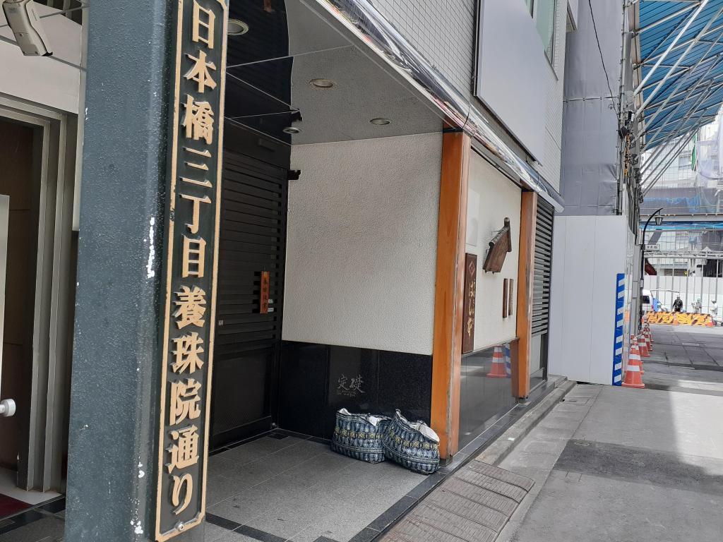  以德川家的女性阵容为焦点!现在想再次关注的“於满稻荷神社”